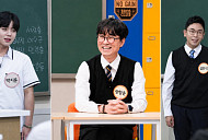 '아는 형님' 결방 '왕과 사는 형님들' 다시보기