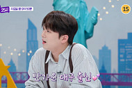 '톡파원 25시' 이찬원, 다음주부터 수요일 방송