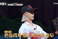 [종합] '야구여왕2' 블랙퀸즈, 대만 오공전 1승 1패 마무리…박민서 역투