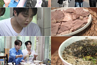 '전현무계획4' 이찬원, 대구 누른국수·수육 맛집 추천