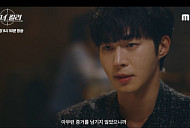 ‘유부녀 킬러’ 무진성 vs 최우성, ‘킹피셔’ 프로파일링 심리전