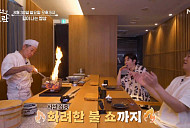 '알토란' 코우지 셰프 오마카세→멘치카츠&안심카츠 레시피 전수
