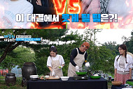 ‘제철리 마을회관’ 양주 ‘연푸국’ 재해석…공무원 ‘진주무관’ 등장