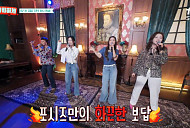 '남겨서뭐하게' 된장전골·보석함 스테이크로 완성한 '공연 한상'