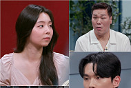 '연애전쟁' 성균관대 신세경 vs 미스터 서울대…남사친 충돌