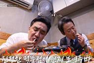 '동네의 명장들' 비빔국수·LA갈비 명장…류승룡 입맛 저격