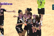 [종합] '골때녀' 핸드볼 컵 개막, 원더우먼 4강 진출…다음주 예고 액셔니스타vs발라드림