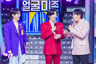 김용빈, '미스트롯 포유' 출격…절친 신미래 향한 서운함 토로
