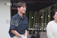 이찬원 "'한국인의 밥상', 식사 때 밥 친구"