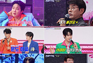 '전설의 사내' 성리X장한별, 설운도 명곡 대결 승리…시청률 견인