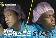 '스카우트7 얼리어잡터' 삼성바이오로직스 일일 사원 체험