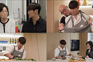 '살림남' 환희, 박민혁 셰프와 요리 수업…‘요알못’ 탈출 성공?
