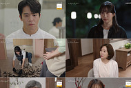 ‘사랑이 온다’ 시청률 2.4%p 하락에도 土 전체 1위