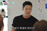'미운 우리 새끼' 최진혁 엄마 칠순 잔치 준비…'미우새' 母 집 초대