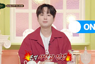 이찬원, 다음주 '서프라이즈' 예고…'사랑과 전쟁' 특집에 기대감