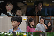 '사랑이 온다' 시청률 16.6% 자체 최고 동률