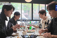 '틈만나면' 존박·주우재, 홍대 피자·스테이크 맛집서 점심 후 밥값 내기