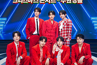 성리→장한별 '무명전설' 탑7, 크리스마스 수원 앙코르 콘서트 예고