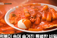'동네의 명장들' 소고기주물럭·비빔국수·떡볶이, 역대급 먹방