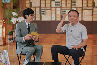 '유퀴즈' 임종순 윙슈터·이준서 의사·민애니 작가, 도전은 끝이 없다
