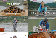 '언니네 산지직송3' 하동 섬진강 재첩→염정아표 깍두기 완성