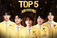 김중연·박민수·최대성·지영일·재하 '인생은 오디션' 탑5 콘서트 개최