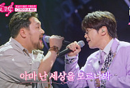 [종합] '미스트롯 포유' 춘길·한다성, '그것만이 내 세상' 열창…2연승 성공