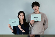 안효섭·홍화연 '파이널 테이블', 대본리딩부터 몰입도 극대화