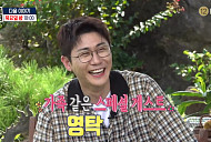 영탁, 다음주 '구해줘 홈즈' 출연…제주도 임장
