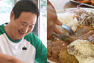 '나혼산' 구성환, 30년 단골 돈가스 맛집 방문…영어학원서 공부