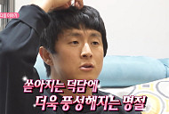 다음주 '나혼자산다' 독신왕 집결→박지현 외삼촌 만남 예고