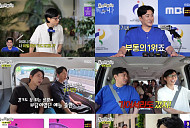 '놀면 뭐하니' 결방, 아시안게임 개막식 중계