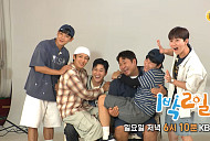 '사당귀'·'1박 2일' 결방…'나고야 아시안게임' 수영 중계