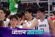 아시안게임 남자 농구 결승전 한일전 중계…허훈·하승진·김종규 해설