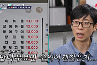 '식스센스 비사이드' 밥 소믈리에 쌀 전문 식당→괴짜 일본 미용사 등장