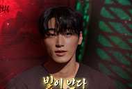 '심야괴담회' 노숙자라면값·수산물공장·말할수없는비밀, 괴담 소개