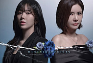 '욕망의 덫', 아시안 게임 야구 중계로 결방