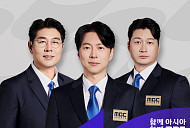 아시안게임 야구 대만전 중계…오승환·박용택·김태균·이대호 해설