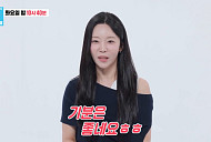김상겸 와이프 박한솔 '동상이몽2' 합류