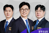 아시안게임 축구 사우디전, 지상파 3사 중계 시청률 전쟁