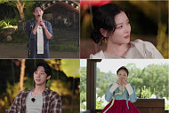 '구르미 다시 그린 달빛' 박보검·진영, 홍천 여행 중 듀엣 무대
