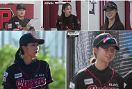 '야구여왕2' 송아·박민서·김세현·최혜빈·김나영 선발, ‘천안시 주니어 여자 야구단’ 맞대결
