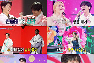 '전설의 사내' 성리vs신승태→김영옥&하루 듀엣 ‘팔도 명물 대잔치’