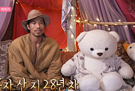 김민, 다음주 '나 혼자 산다' 출격…유리, 제주도 일상 예고