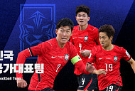 한국 대 우루과이 축구 친선 경기 중계 tvN