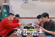 '틈만나면' 변요한, 인천 택시기사 추천 점심 백반집 탐방