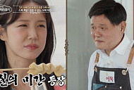 '이웃집 백만장자' 전영철 어묵 성공기