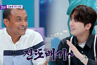 ‘톡파원25시’ 이찬원, 방대한과 진또배기 노래 '귀호강 선물'