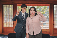 '국중박 분장놀이 1등' 전은솔→'영재발굴단' 출신 강준규, '유퀴즈' 특집 라인업