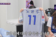 [종합] '골 때리는 그녀들' 금채림·노윤주·박지혜·배혜지·시은미·육소정·최지희, FC아나콘다 부활